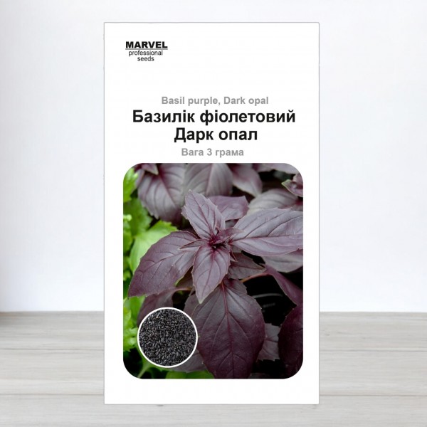 Семена Базилика Дарк Опал фиолетовый (Польша), 3 г